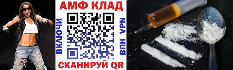 Купить  Дмитровск  Амфетамин 97% 