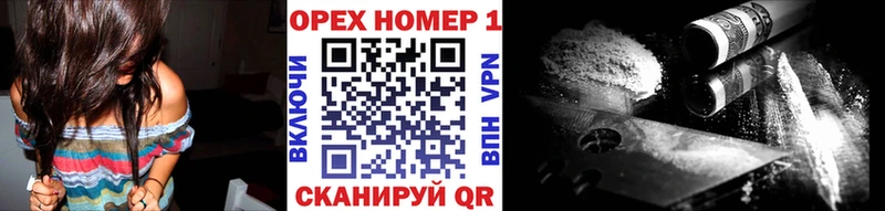 КОКАИН Колумбийский  Купить где  Дмитровск 