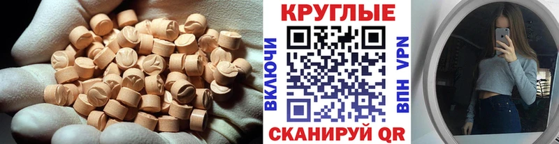 ЭКСТАЗИ VHQ  Купить где  Дмитровск 