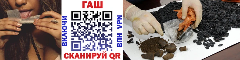 Купить где  Дмитровск  ГАШИШ VHQ 