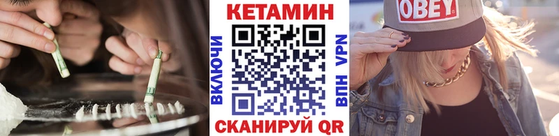 КЕТАМИН ketamine  Купить где  Дмитровск 