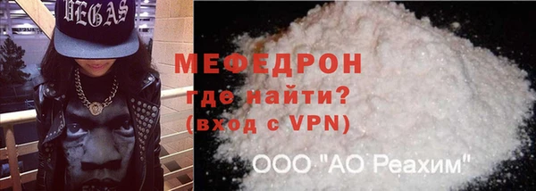 наркотики Карталы