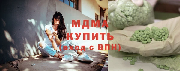 мескалин Каменка