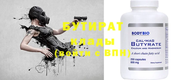 наркотики Карталы