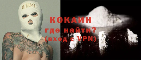 наркотики Карталы