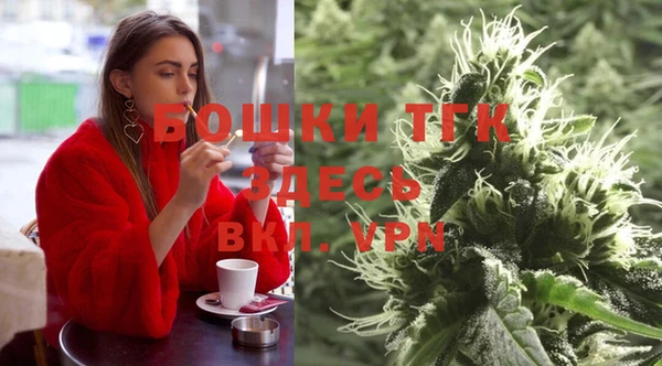 наркотики Карталы