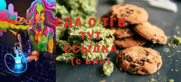 дистиллят марихуана Карпинск