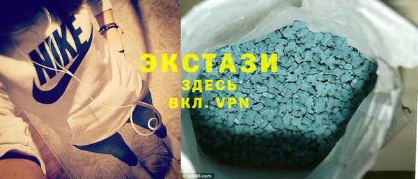 наркотики Карталы