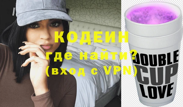 наркотики Карталы