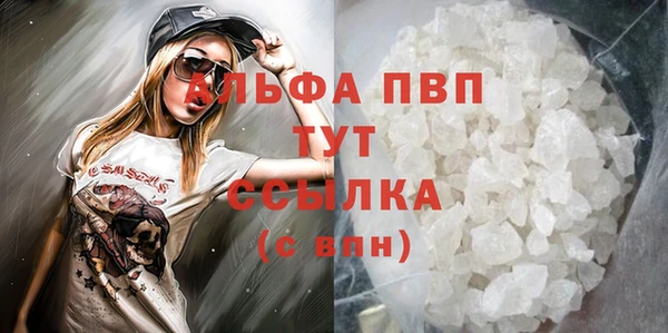 наркотики Карталы