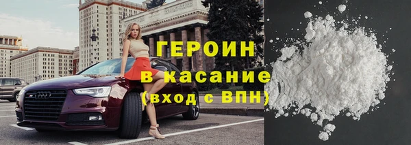 гашиш Каменногорск