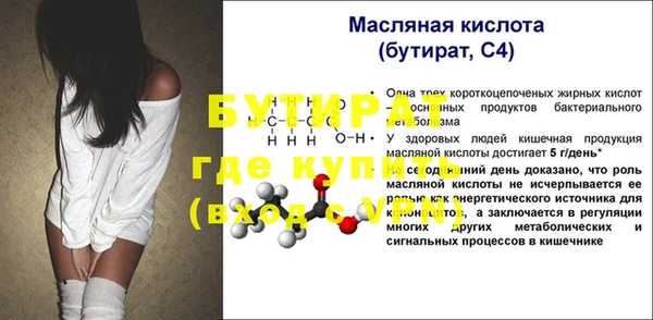 ГАЛЛЮЦИНОГЕННЫЕ ГРИБЫ Касимов
