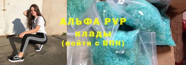 дистиллят марихуана Карпинск
