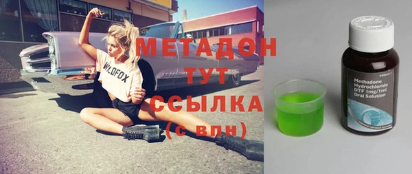 альфа пвп VHQ Каменск-Шахтинский