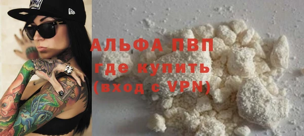 наркотики Карталы