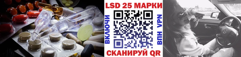 Купить  Дмитровск  Лсд 25 экстази кислота 