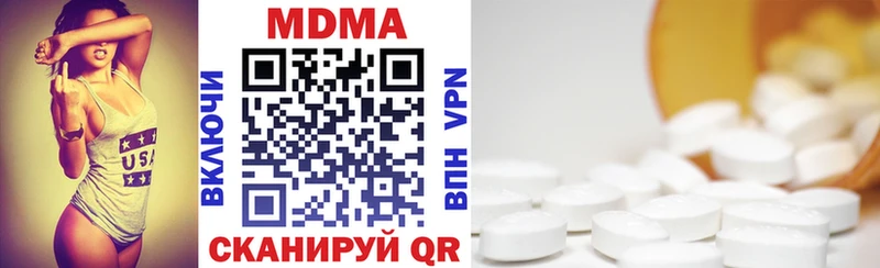 Купить где Дмитровск МДМА crystal