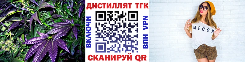 Купить закладки  Дмитровск  ТГК вейп с тгк 